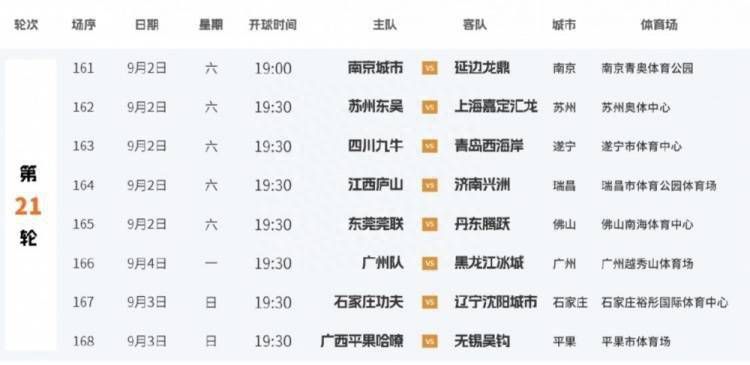 少妇—8mav